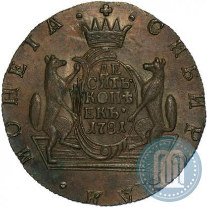 Picture 10 kopecks 1781 year КМ 