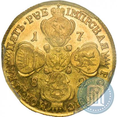 Фото 5 рублей 1782 года СПБ 
