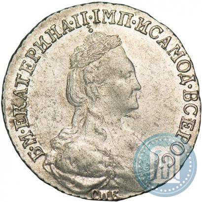 Picture 15 kopecks 1784 year СПБ 
