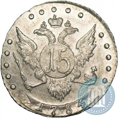 Picture 15 kopecks 1784 year СПБ 