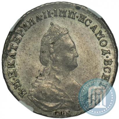 Picture Polupoltinnik 1787 year СПБ-ЯА 