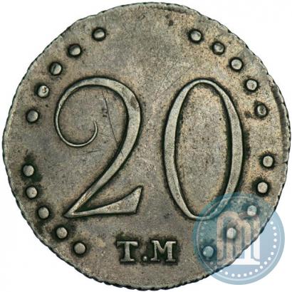 Фото 20 копеек 1787 года ТМ 