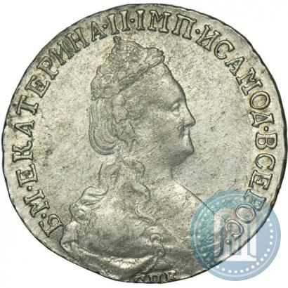 Фото 15 копеек 1787 года СПБ 