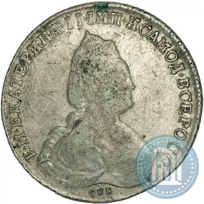 Picture 1 rouble 1790 year СПБ-ЯА 