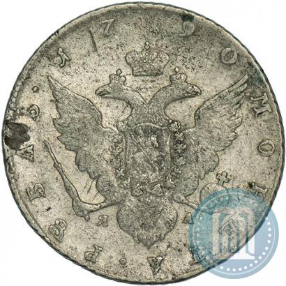 Picture 1 rouble 1790 year СПБ-ЯА 