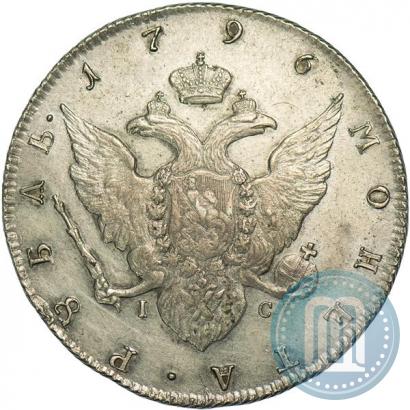 Picture 1 rouble 1796 year СПБ-IC 