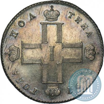 Picture Poltina 1797 year СМ-ФЦ 