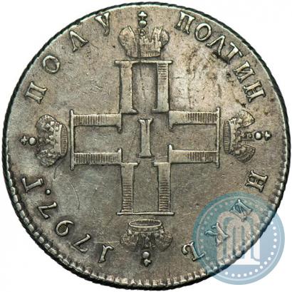 Picture Polupoltinnik 1797 year СМ-ФЦ 