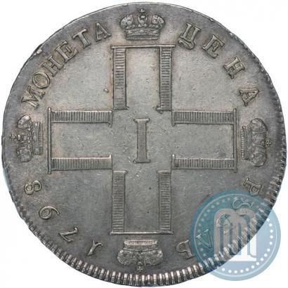Фото 1 рубль 1798 года СМ-МБ 