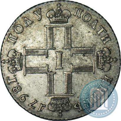 Picture Polupoltinnik 1798 year СП-ОМ 