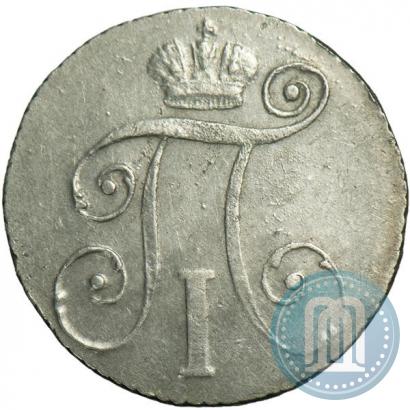 Picture 10 kopecks 1798 year СМ-МБ 