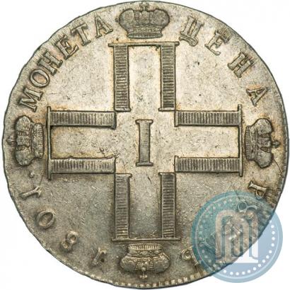 Picture 1 rouble 1801 year СМ-АИ 