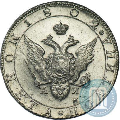 Picture Poltina 1802 year СПБ-АИ 