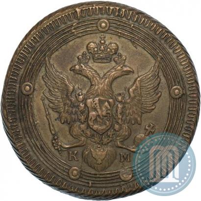 Picture 5 kopecks 1802 year КМ 