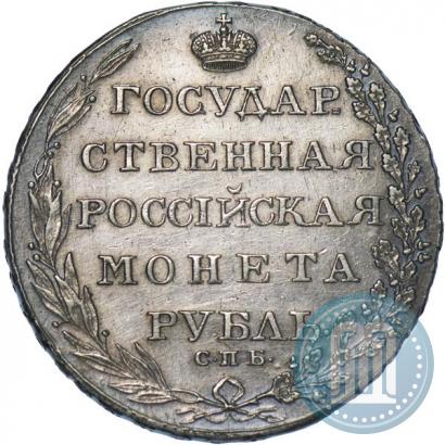 Picture 1 rouble 1803 year СПБ-АИ 