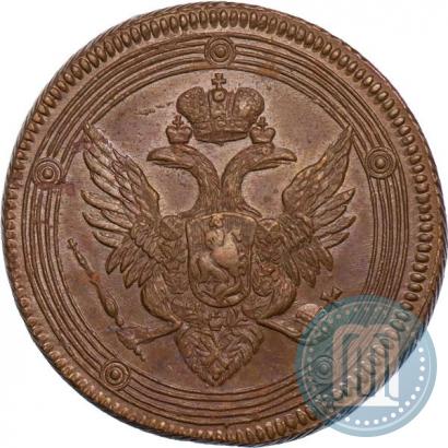Фото 5 копеек 1803 года ЕМ 