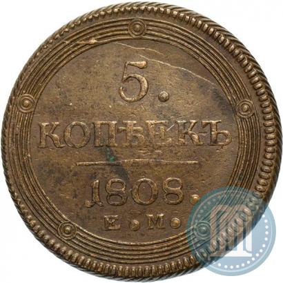 Фото 5 копеек 1808 года ЕМ 