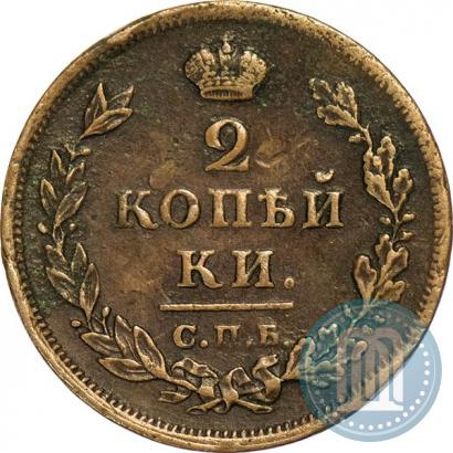 Picture 2 kopecks 1814 year СПБ-ПС 