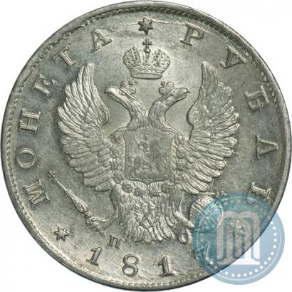 Picture 1 rouble 1817 year СПБ-ПС 
