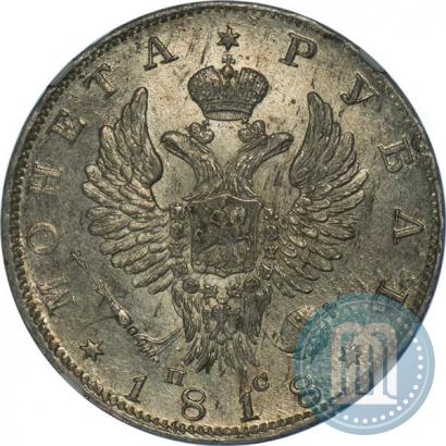 Picture 1 rouble 1818 year СПБ-ПС 