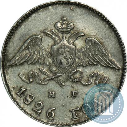 Picture 10 kopecks 1826 year СПБ-НГ "Eagle with wings downwards"