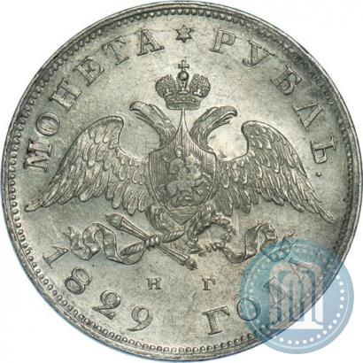 Picture 1 rouble 1829 year СПБ-НГ 
