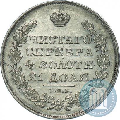 Picture 1 rouble 1829 year СПБ-НГ 