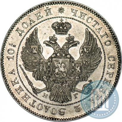 Picture Poltina 1832 year СПБ-НГ 