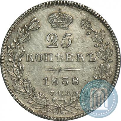 Picture 25 kopecks 1838 year СПБ-НГ 