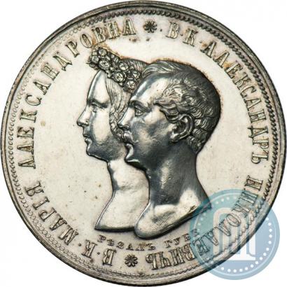 Picture 1 rouble 1841 year СПБ-НГ "In the memory of the wedding of the crown prince"