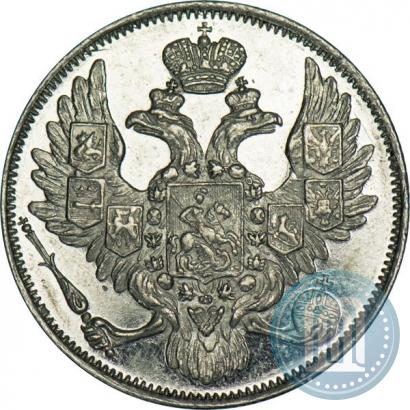 Фото 3 рубля 1844 года СПБ 