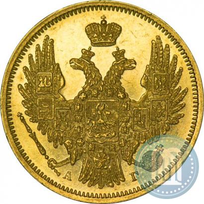 Фото 5 рублей 1847 года СПБ-АГ 