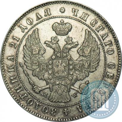 Picture 1 rouble 1847 year MW 