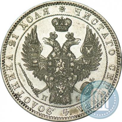 Picture 1 rouble 1849 year СПБ-ПА 