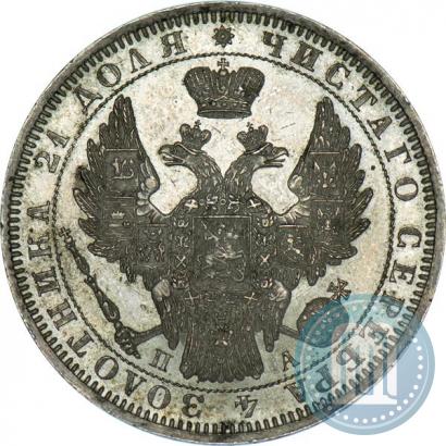 Picture 1 rouble 1851 year СПБ-ПА 