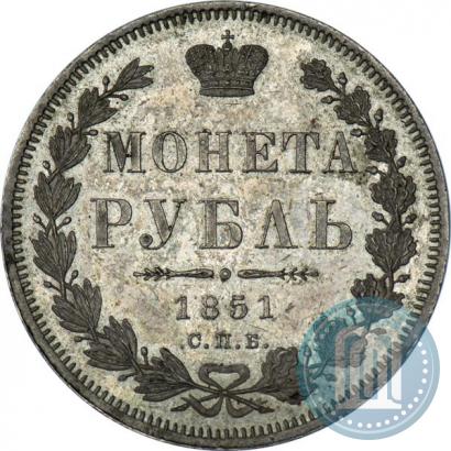Picture 1 rouble 1851 year СПБ-ПА 