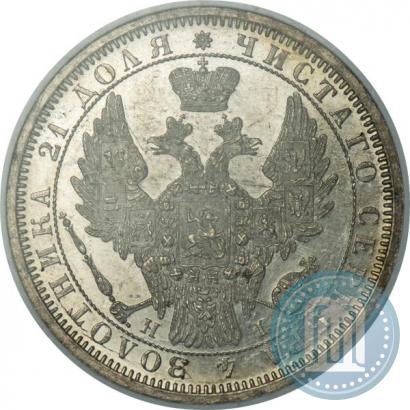 Фото 1 рубль 1855 года СПБ-НІ 