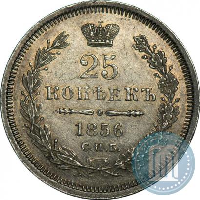 Picture 25 kopecks 1856 year СПБ-ФБ 