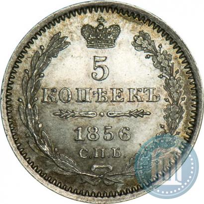 Picture 5 kopecks 1856 year СПБ-ФБ 