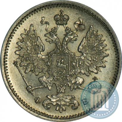 Picture 15 kopecks 1860 year СПБ-ФБ 