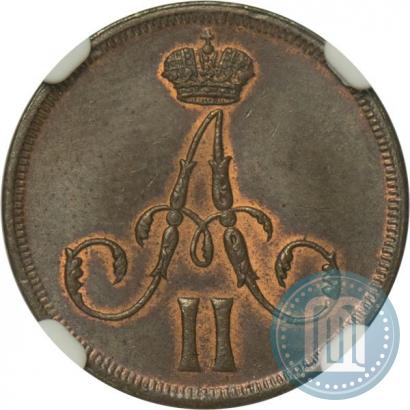 Фото Денежка 1861 года ВМ 