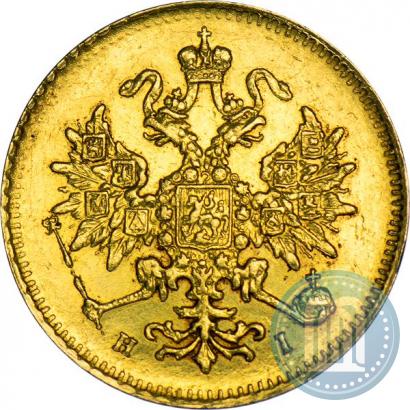 Picture 3 roubles 1877 year СПБ-НІ 