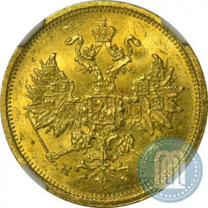 Picture 5 roubles 1878 year СПБ-НФ 