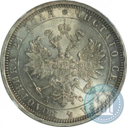 Фото 1 рубль 1883 года СПБ-ДС 