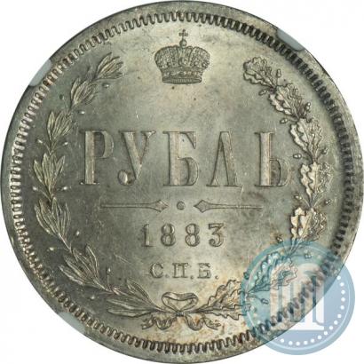Фото 1 рубль 1883 года СПБ-ДС 