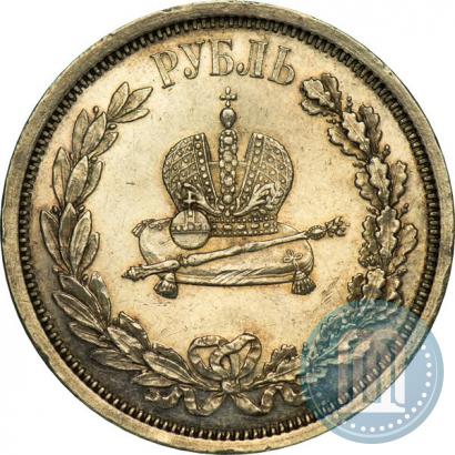 Фото 1 рубль 1883 года ЛШ "В память Коронации Императора Александра III"