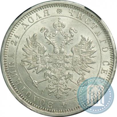 Фото 1 рубль 1885 года СПБ-АГ 