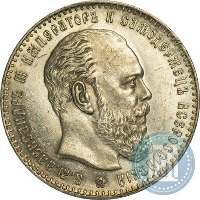 Picture 1 rouble 1886 year (АГ) 