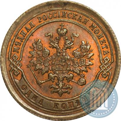 Фото 1 копейка 1889 года СПБ 