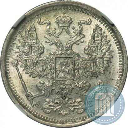 Фото 20 копеек 1891 года СПБ-АГ 